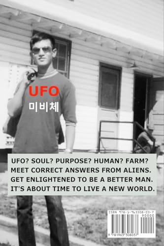 Soul Farm UFOs & Humans Nonfiction Book For Enthusiasts Modern Aliens Exploration Specifications Edition 2023 Best Selle